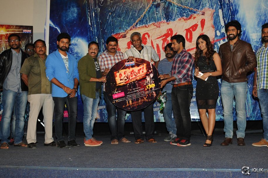 O-Sthree-Repu-Ra-Movie-Audio-Launch